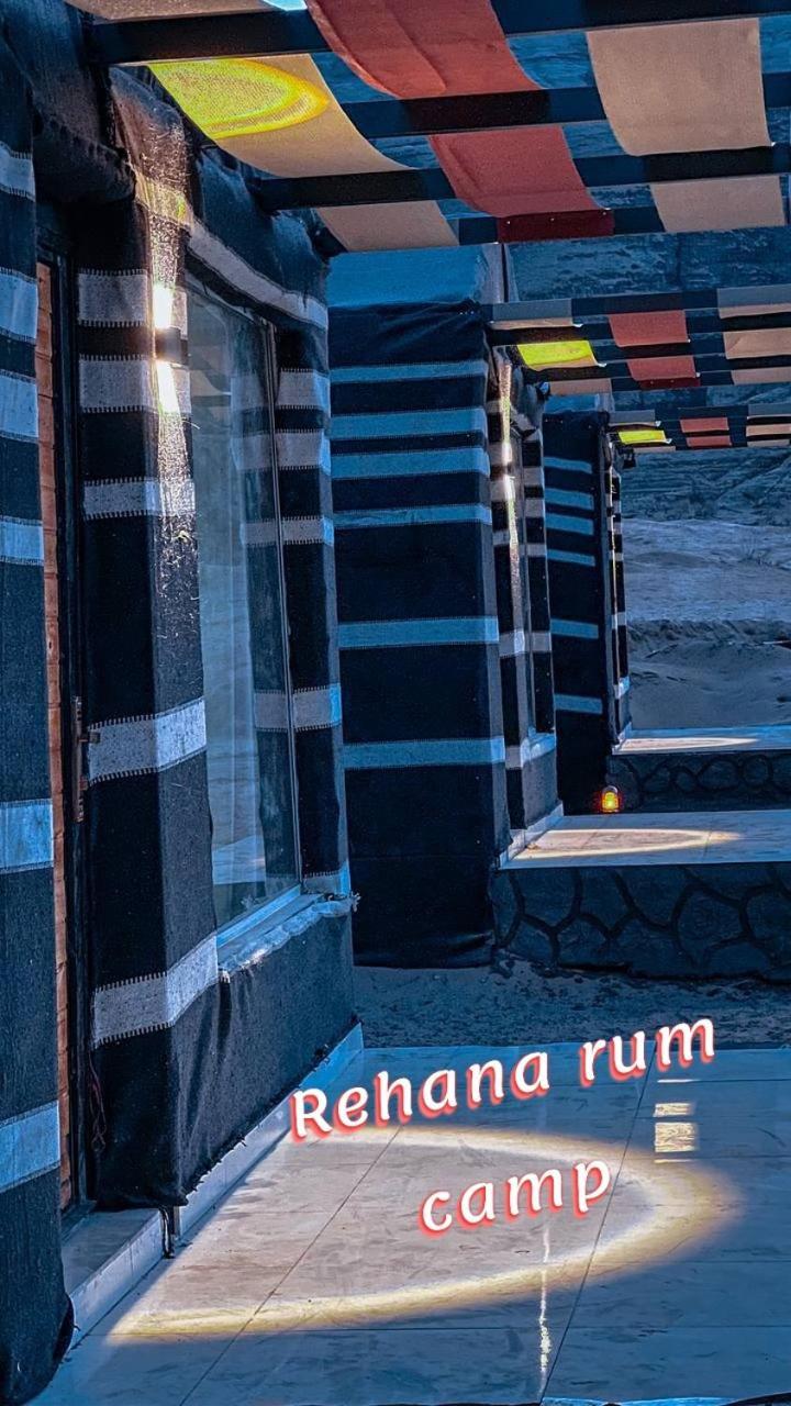 Rehana Rum Camp Вади-Рам Экстерьер фото